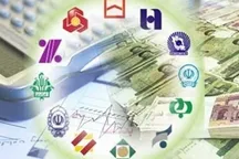 ساعت کاری بانک ها در مرداد تغییر کرد