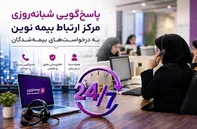 به مناسبت روز آتش‌نشانی و ایمنی و با تخفیف‌های ویژه تا سقف ۷۵ درصد
