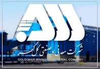 رشد ۱۰۳ درصدی فروش گل گهر تا پایان تیرماه
