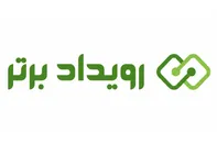 رویداد برتر حامی رسانه ای نمایشگاه رنگ و رزین ۱۴۰۵ شد