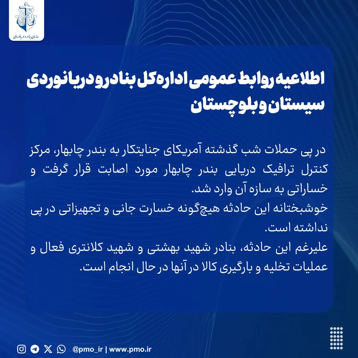 اطلاعیه اطلاعیه