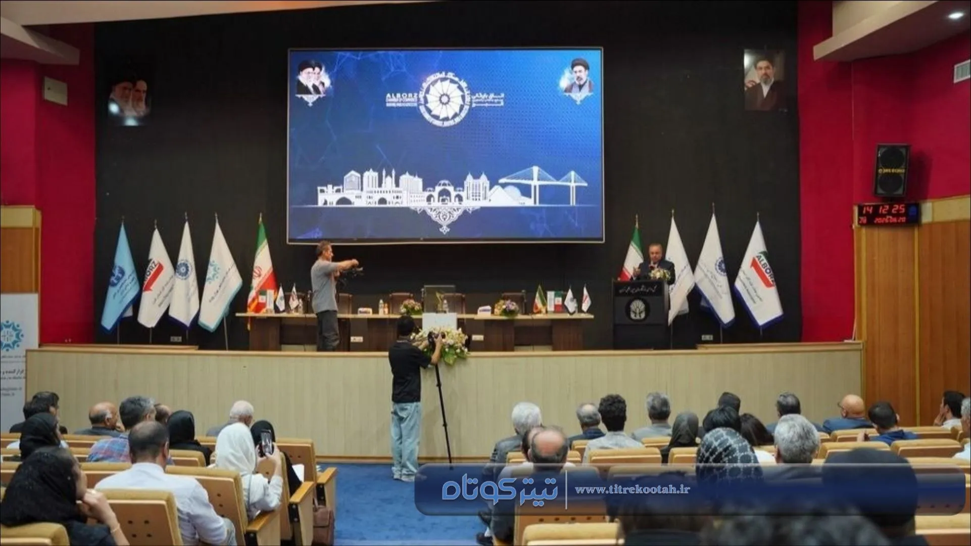 ایران آگروفود