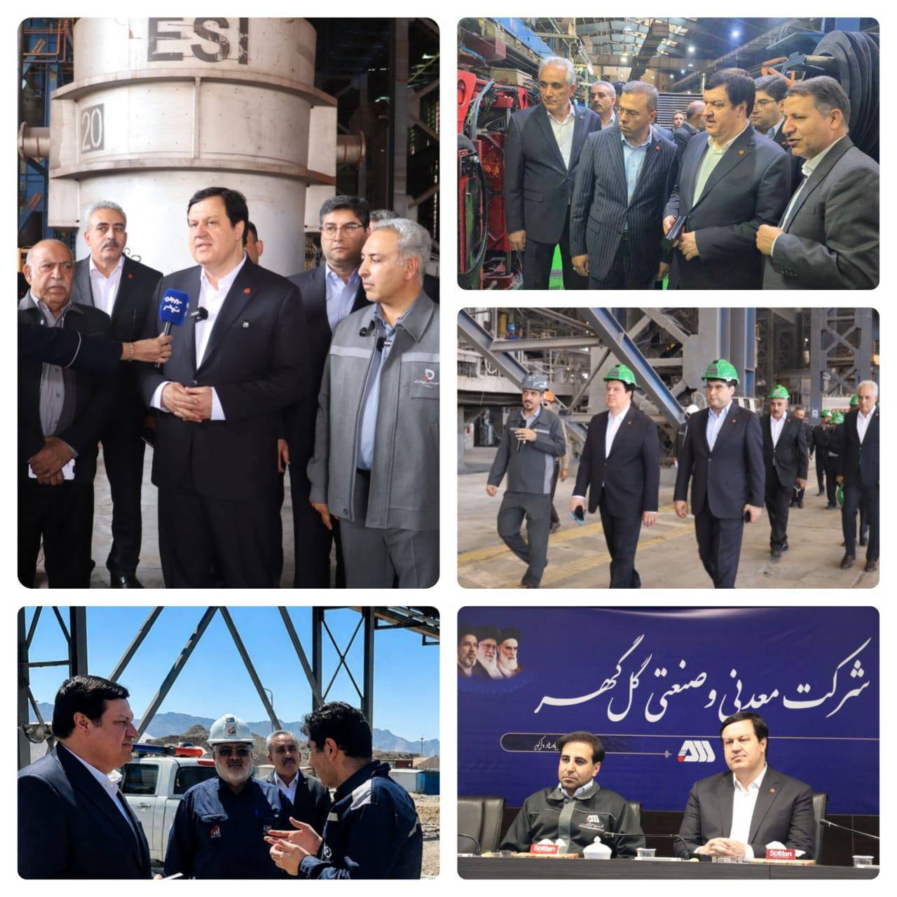 بازدید مدیرعامل بانک ملت از مجموعه های صنعتی و تولیدی در شهرهای کرمان و سیرجان بازدید مدیرعامل بانک ملت از مجموعه های صنعتی و تولیدی در شهرهای کرمان و سیرجان