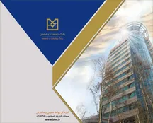 از تسهیلات تا توسعه؛ بانک صنعت و معدن در جست‌وجوی احیای مأموریت فراموش‌شده
