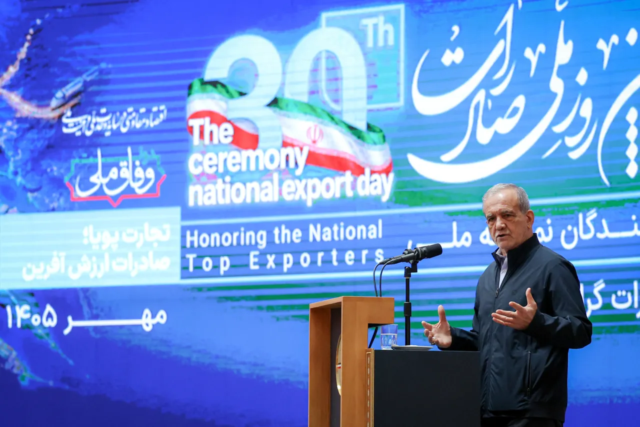 روز ملی صادرات روز ملی صادرات