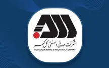 اهدای شال عزای «آقای شهید ایران» از سوی وزیر صمت به همکاران مستقر در موکب شرکت معدنی و صنعتی گل‌گهر