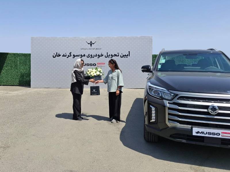 تداوم و تسریع فرآیند تولید تا تحویل خودروهای «موسو گرند-خان» در تیرماه ۱۴۰۵ تداوم و تسریع فرآیند تولید تا تحویل خودروهای «موسو گرند-خان» در تیرماه ۱۴۰۵