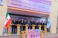 نمایشگاه‌ ایران‌تکس و ایران‌مد ۱۴۰۴ همزمان آغاز به کار کرد
