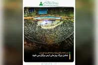 ارس آماده برگزاری ویژه ‌برنامه‌ های روز ملی ارس؛