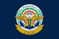 بیانیه مهم ستاد کل نیروهای مسلح منتشر شد