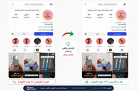 نمونه‌کارهای خرید فالوور اینستاگرام از بتا فالوور