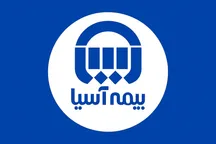 پیام مدیرعامل بیمه آسیا به مناسبت تشییع پیکر مطهر رهبر معظم انقلاب اسلامی و دعوت از مردم برای شرکت پرشکوه در مراسم