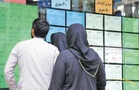 سقف افزایش اجاره بها در سال ۱۴۰۵ چگونه تعیین می شود؟