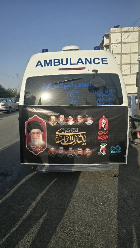 بیمه دی