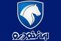 آبروی ایران خودرو رفت + فیلم
