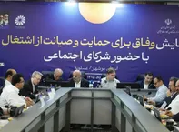 پایان یکی از مهم‌ترین پرونده‌های صنعت پتروشیمی با پیگیری‌های هلدینگ صباانرژی و همکاری قوا