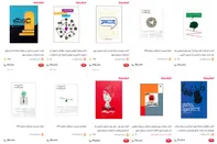 کتاب‌ هایی که هر کارشناس ارتباطات باید بخواند