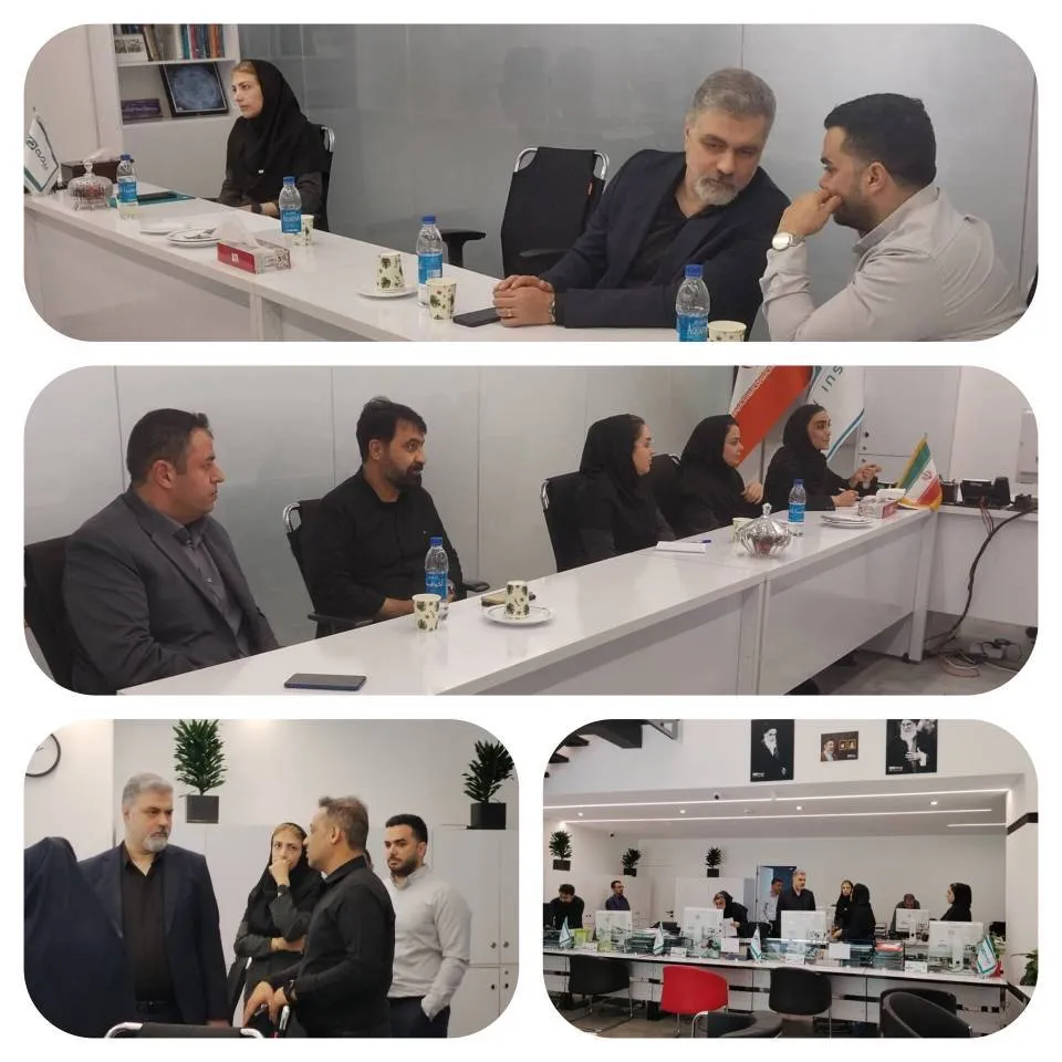 بیمه