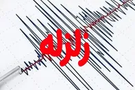 زلزله ۵.۳ ریشتری در اصفهان / تهران و قم هم لرزید