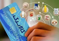 تصمیم تازه‌ مجلس برای کالابرگ اعلام شد