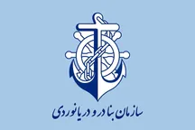 ️موکب سازمان بنادر و دریانوردی پذیرای زائران در وداع با رهبر شهید انقلاب