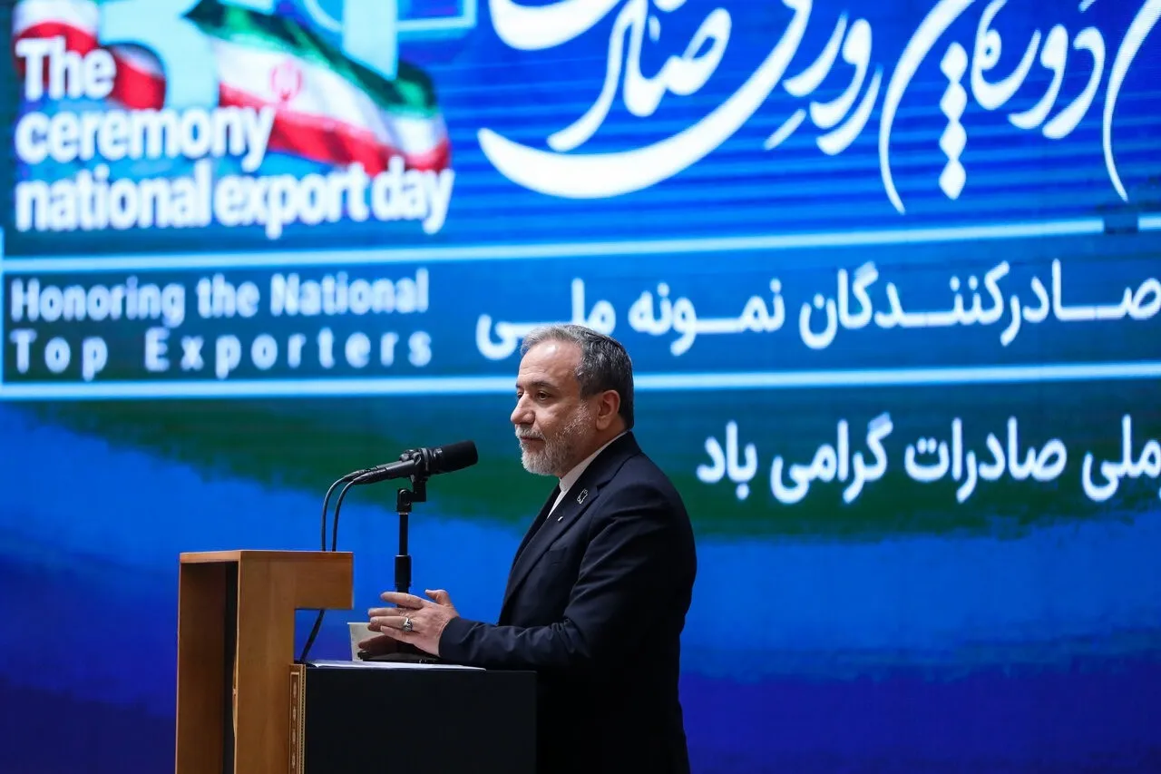 عراقچی عراقچی