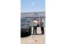پاسخگویی به مشتریان موسو گرندخان از تولید تا تحویل