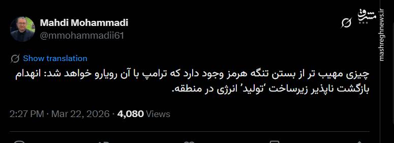 برگ برنده ویژه ایران رونمایی شد؛ خاص تر از تنگه هرمز!