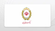 آخرین وضعیت خدمات بانک ملی ایران؛ خدمات فعال افزایش یافت و روند توسعه ادامه دارد