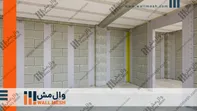دانلود فیلم اجرای وال مش مطابق ضوابط پیوست ششم استاندارد 2800