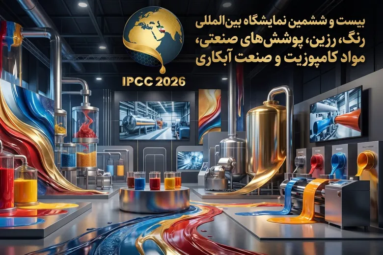 فیلم |‌ نمایشگاه رنگ و رزین؛ ویترین قدرت نمایی بخش خصوصی
