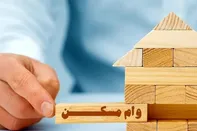 وام ۴۰۰ میلیونی مسکن برای این دهک ها