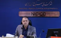 پیام مدیرعامل شرکت ملی صنایع مس ایران به‌مناسبت «روز خبرنگار»