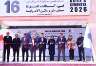شانزدهمین نمایشگاه قیر و آسفالت افتتاح شد