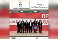 ️حضور نمایندگان هلدینگ صباانرژی و پتروشیمی جم در نمایشگاه نفت، گاز و پتروشیمی تاتارستان