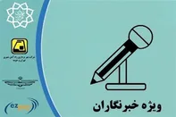 فزایش حقوق ۳۵ درصدی خبرنگاران