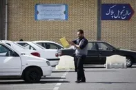 مراکز تعویض پلاک فردا فعال هستند