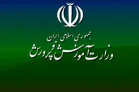 فراخوان همکاری با آموزش و پرورش صادر شد