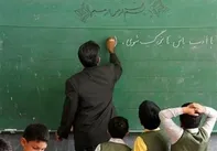 خبر مهم درباره پرداخت معوقات رتبه‌ بندی فرهنگیان