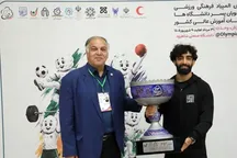 مرتضی عطایی نایب قهرمان المپیاد دانشجویان کشور شد