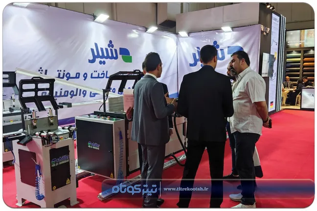 تصاویر | دو وین تک از «پنجره» تیتر کوتاه