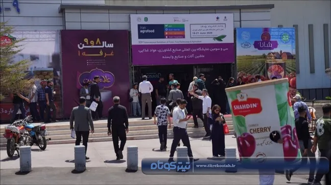 تصاویر | چهار روز با صنعت غذا در قلب نمایشگاه تهران