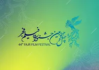 سیمرغ جشنواره امسال بر شانه چه کسانی نشست؟