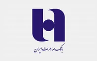 دیدار مدیرعامل بانک صادرات ایران با مشتریان/ بازدید افشین خانی از نقطه آغاز