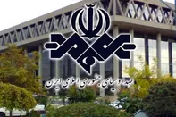 مهاجرت برادر رئیس صداوسیما به کانادا