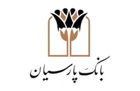 تراز مثبت ۳۶ درصدی «وپارس» در ۵ ماه؛ درآمد بانک پارسیان به ۴۴۶ همت رسید