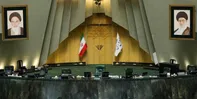 جلسه هیات رئیسه مجلس شورای اسلامی برگزار شد