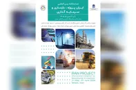 ببینید | آغاز فعالیت های نمایشگاهی تهران با ایران پروژه