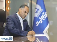 پیام تبریک مدیرعامل بانک تجارت به‌مناسبت هفته دفاع مقدس