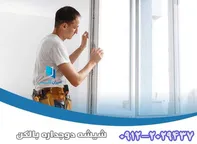 نظر امیران گلس: مقایسه شیشه سکوریت بالکن ریلی در برابر سایر گزینه‌ ها